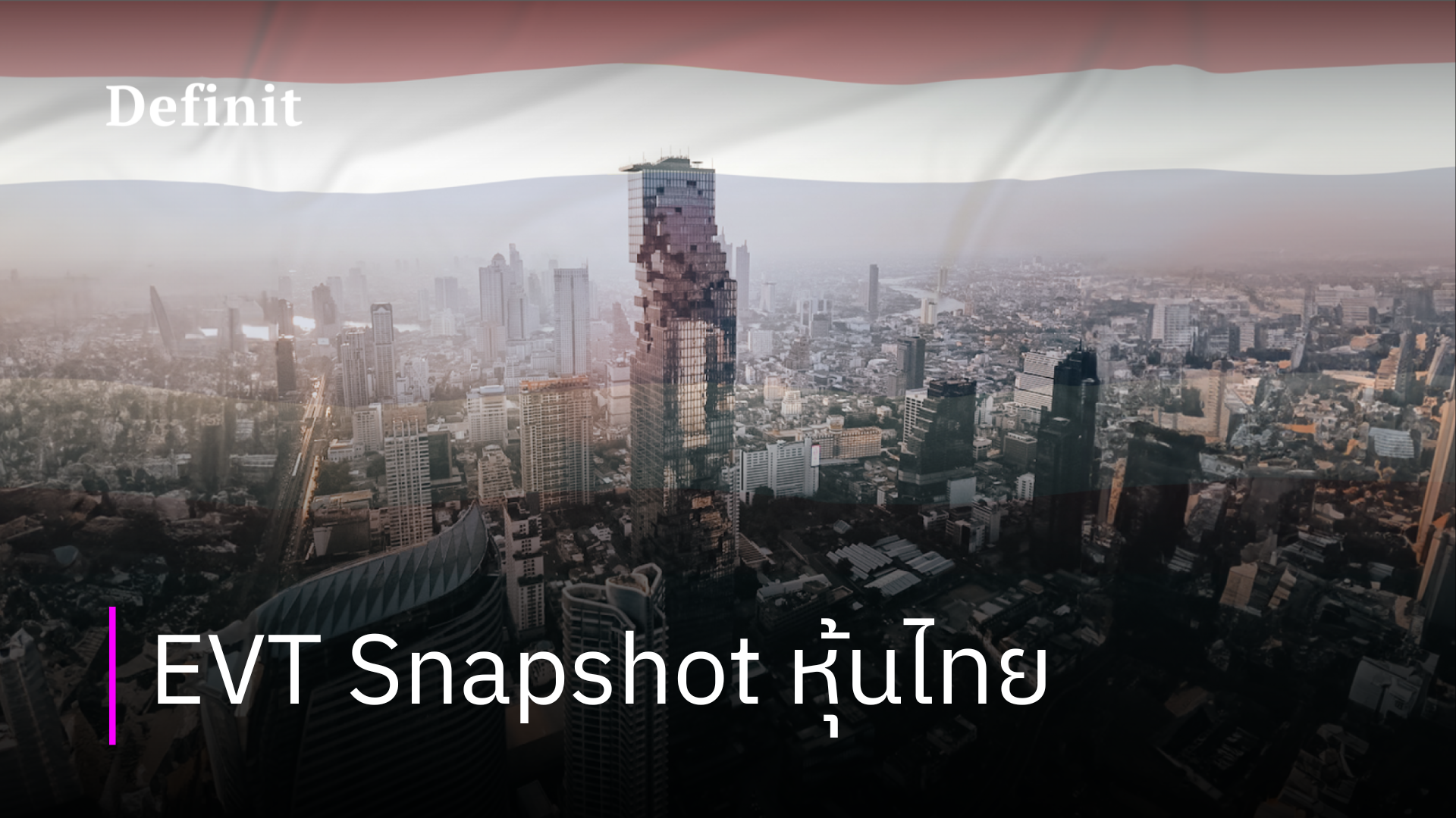 EVT Snapshot: หุ้นไทยเดือนเมษายน 2567